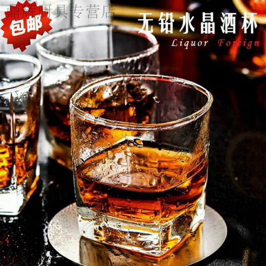 Shujiebang (Shu Jie Bang) Стакан с пивным вином, четыре квадратного вина.