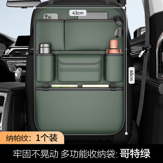 Yusenyi Car Seat Back Storage Bag Multifunctional Car Storage Box Land Rover Range Rover Evoque Defender Discovery Sport Premium Gray-Multifunctional Seat Back Storage Bag-Short Style Land Rover Discovery Sport J2