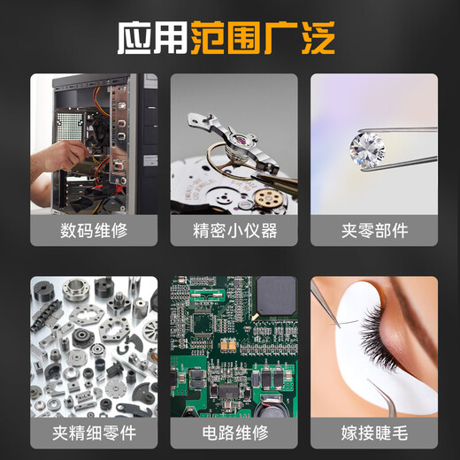 Deli tweezers tool set anti-static stainless steel high-precision repair gadgets kitchen plucking clips 4-piece set