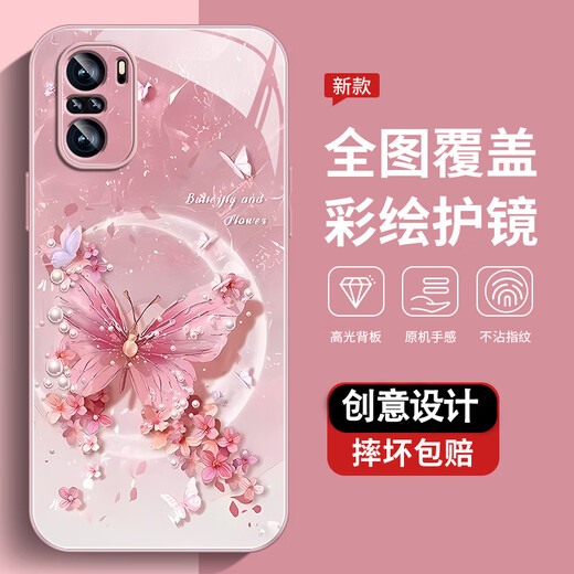 
The new high-sensory protective case of Redmi K40 mobile phone case, all-inclusive Redmi K40Pro+ dirty, dust-resistant, falling-proof shell, pearl butterfly high-end women's trendy style, pearl butterfly AGJWB1283-electro-silver Redmi K40[+screen-saver]