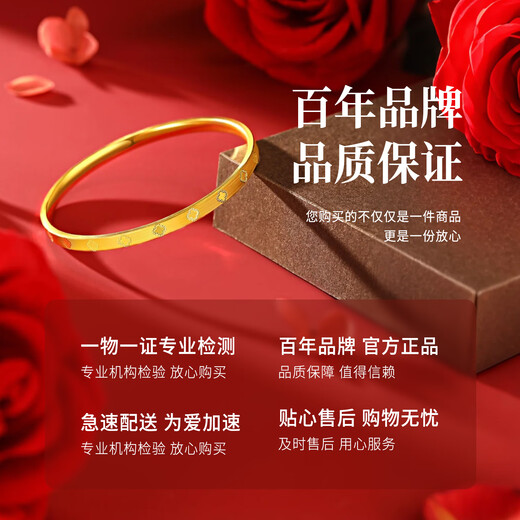 Lao Fengxiang gold four-leaf clover bracelet for women 999 pure gold bracelet plain ring hand ornaments Chinese Valentine's Day gift for girlfriend 54# four-leaf clover bracelet gold weight about 5.2g brand gift box