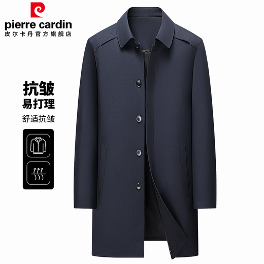 皮尔卡丹【抗皱】风衣男士秋冬季中长款商务休闲翻领行政夹克中年爸爸装