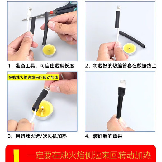 Data cable break repair Apple Android headphone cable protective cover household insulating sleeve mobile phone charging cable repair heat shrink tube type-c random color 5cm long * 5 pieces