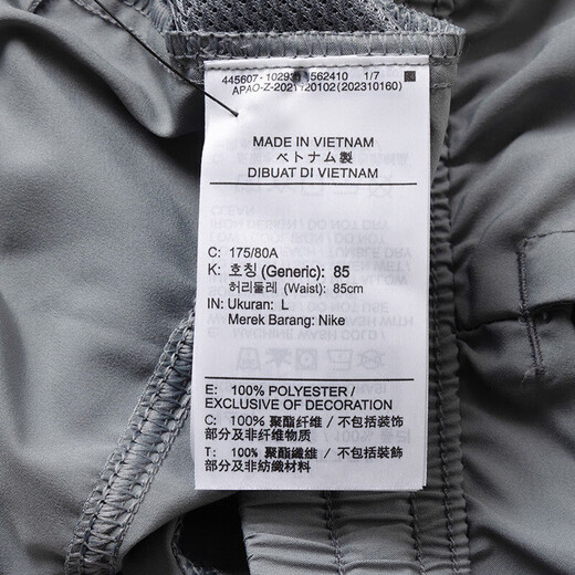 Nike (Nike) Herrenhosen Shorts Summer New Style Workhose Mode lockere, atmungsaktive Casual Sporthosen Fünf-Punkte-Hosen DV9858-084 Gray Atmable S