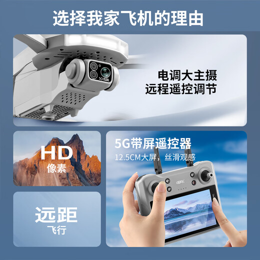 4DRC UAV avec écran LCD télécommande 6K haute définition double caméra professionnelle sans balais évitement d'obstacles retour intelligent mini longue endurance portable télécommande avion photographie aérienne machine petit voyage photographie modèle aérien