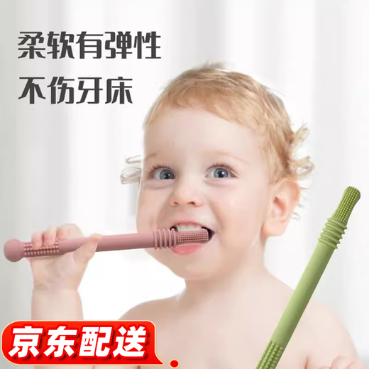 Jingmengyuan baby teething period molar sticks 3 to 6 long hand-held chewable gums for babies over 10 months old silicone toy teethers yellow