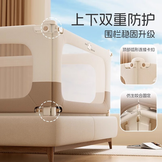 Baby crib fence, bed fence, baby anti-fall guardrail, bedside guardrail, children's bedside safety guardrail, Khaki TA09 - nail-free 1.8+2+2m, three-sided installation, quick installation + U-sided giant stable tripod