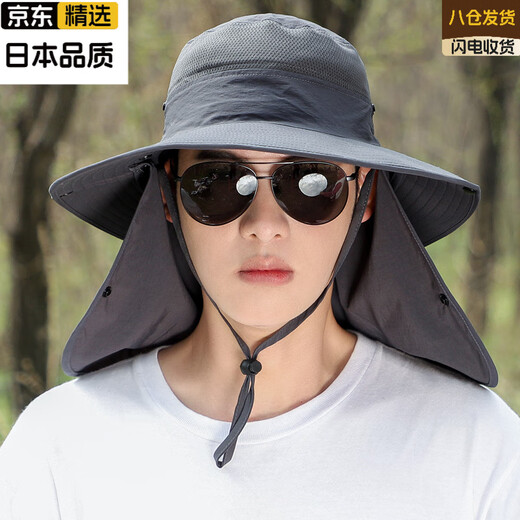 Cxgo japonais chat importé chapeau de soleil masculin UV de protection solaire de protection solaire masque pêcheur de pêche en plein air respirant et noir 826 - réglable (chapeau + masque)