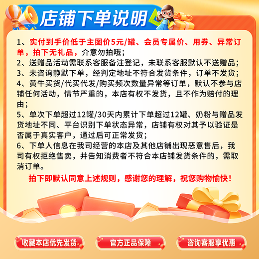 Feihe Xing Feifan Zhuo Rui Formule pour enfants en poudre de lait en poudre (1-3 ans) 750g de lactoferrine 1050g [enregistrer avec succès et envoyé 3 canettes]