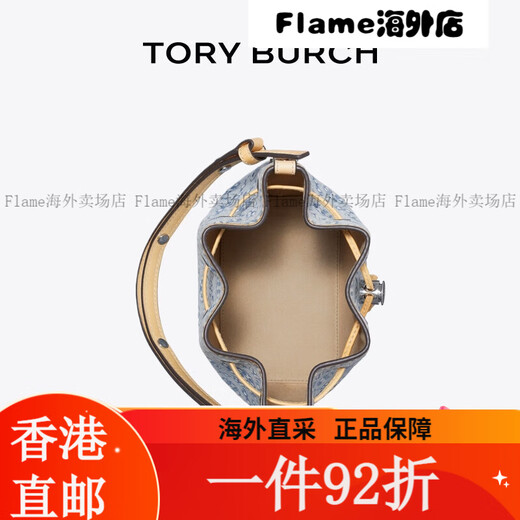 Tory Burch Tory Burch T MONOGRAM Tanning Bucket Pack TB