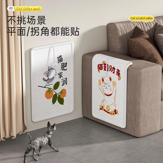 Crazy owner cat scratching board, wear-resistant and non-shedding, vertical wall sticker, cat sticker, scratch-resistant cat scratching sofa, cat toy