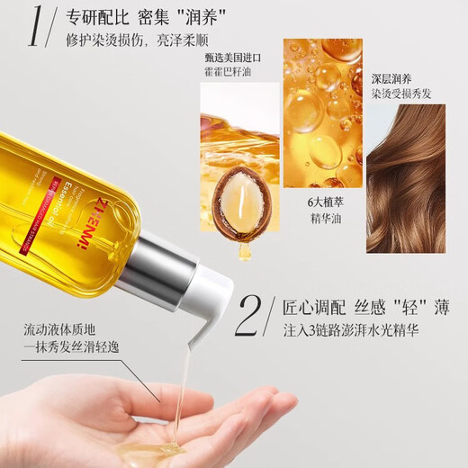 ZHENMI Singapore imported hair care essential oil repairs dry, damaged, frizzy, permed and dyed hair with long-lasting fragrance for men and women