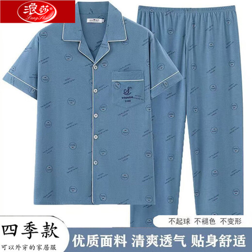 Langsha Summer Pyjamas Men's Men's Short-Maleved Cotton Cotton Casual Cascured Squargan Cardigan Loose Home Clothes for Outdoor Wear SJF6623 L [95-120JIN [Jin est égal à 0,5 kg]]]