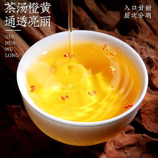 [Mismo estilo de chica de té bawang] té oolong de primer colla té con sabor fuerte té oolong té alto té de cáscara fría [aroma elegante] oolong 100g