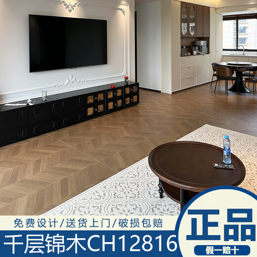 Kezhitu Céramique Tile Wood Grain Brick Thousand-couche Jinmu CH12811 TEK BRÉSILIEN CA12013 ART DUPLEX ANCIENCE DÉCoration mille couche Jinmu CH12811 600 * 1200