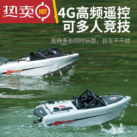 YWZR卡丁船成年人遥控船高速涡喷无刷卡丁船可下水上电动男孩轮船模型 新硕TX693卡丁船--白色加本 四电版加本