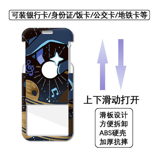 Kyodo Jingmeiduo regresa al futuro conjunto de tarjetas de 1999 con la tarjeta de comida para el campus de la tarjeta del campus del cabello de conejo.