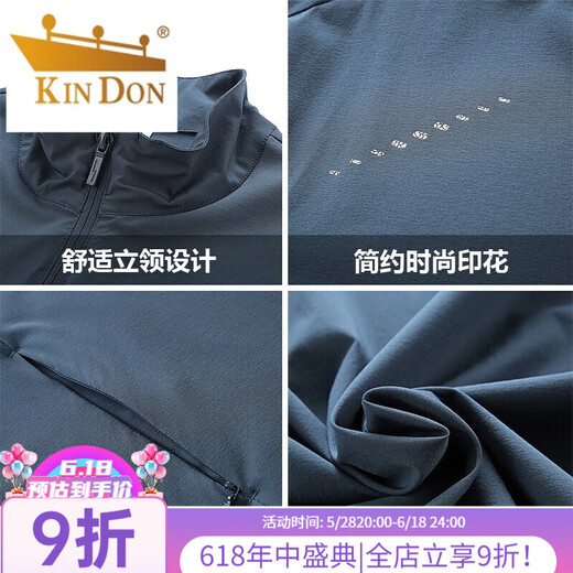 Gold Shield (JINDUN) Ice Wire Sunscreen Jacket Middle-aged Spring and Summer Thin Jacket Clothes Spring and Autumn Men's Casual Middle-aged Dad Top 829 Dark Green 3XL [Suggested 145-165Jin [Jin equals 0.5 kg]]