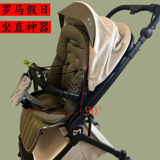 Dermom罗马假日婴儿车靠背支撑调直扣改造护裆蚊帐凉席配件大 防摔护裆+罗马假日调直带2条超