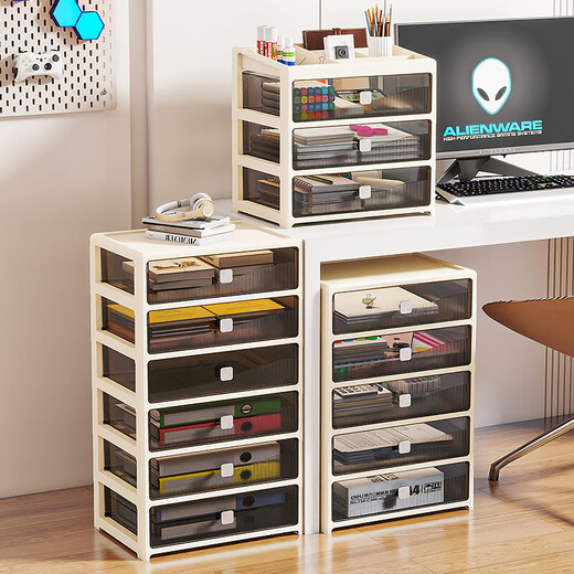 Desktop storage box drawer-type office pen holder box stationery cosmetics storage box organization multi-layer storage rack cabinet 26 sides wide size - flat floor 4 layers