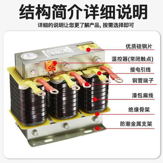 Shanghai Viscon three-phase series reactor CKSG capacitor special harmonic suppression compensation filter direct sales CKSG16Kvar-0.48/7