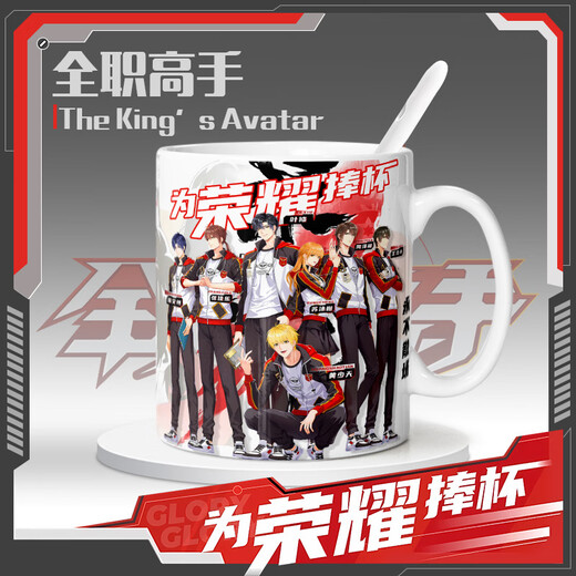 La tasse d'eau de la tasse d'eau de l'expert à temps plein de Xudou environnant dans la nouvelle tasse de tasse de tasse de tasse à eau potable cadeau de grande valeur en céramique bidimensionnelle [blanc] MK1694 tasse simple [beaucoup]