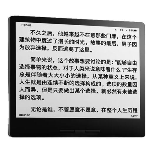 Hanwang Clear7Turbo+ e-book reader 7-inch ink screen electronic paper book Qualcomm 8-core portable reading electronic notebook office tablet Carta1300 Clear7Turbo+ Iceberg Gray