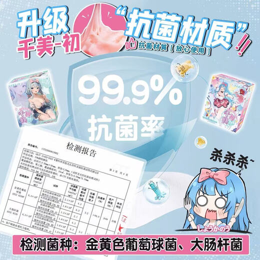 对子哈特飞机杯 男用倒模名器情趣自卫慰器成人性用品仿真炮架性玩具千美