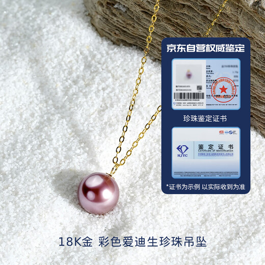 Duxi Freshwater Pearl Pendant 18K Gold Edison Pearl Necklace 10-11mm Purple Simple Gift