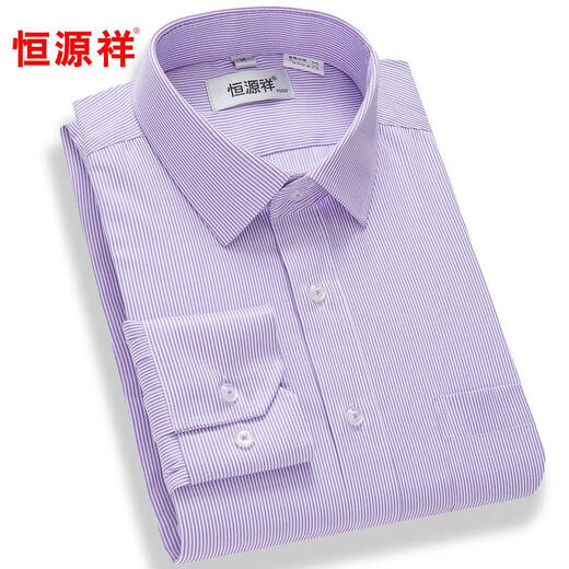 恒源祥100%纯棉衬衫男长袖春夏季商务休闲条纹正装中年男士职业免烫衬衣 长袖 6624 紫色细条纹 41 175码