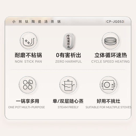 Bear titanium-containing ceramic double-layer steamer large-capacity soup pot household cooking pot 28cm gas stove universal JG053-P02