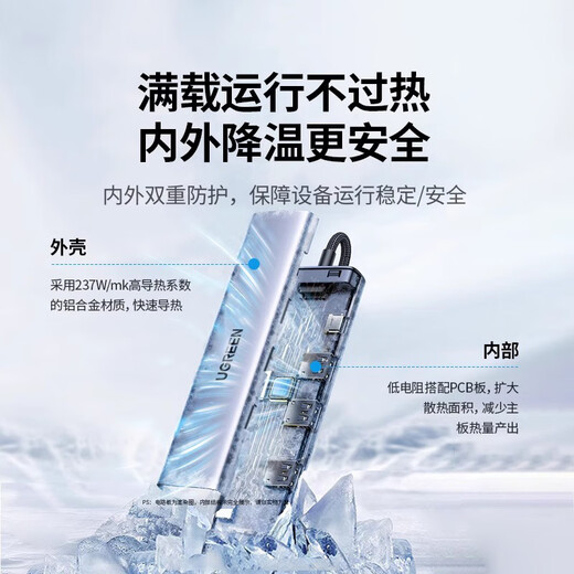 UGREEN绿联绿联usb扩展器多口集分线器typec延长hub3.0外接转接u USB3.0-合金编织款-0.5m-15921