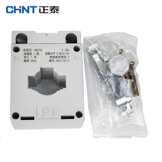 Chint AC current transformer 30 0.5 level current ratio 75/150/300/500/5A 50/5 1 turn 30 3 level