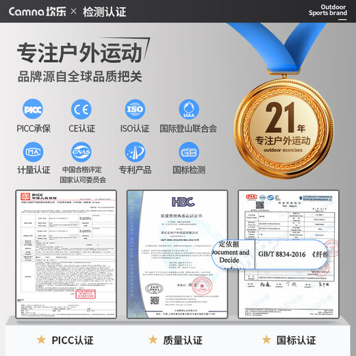 Kanle safety rope orange polypropylene rope high altitude anti-fall rope speed drop rope rescue rope clothesline load-bearing 1000Jin Jin is equal to 0.5kg 6mm5 meters