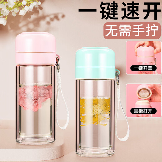 双层透明加厚耐热防爆便携式可爱玻璃杯智能显温高颜值办公室水杯 【2025一键速开】樱花粉-11301ml