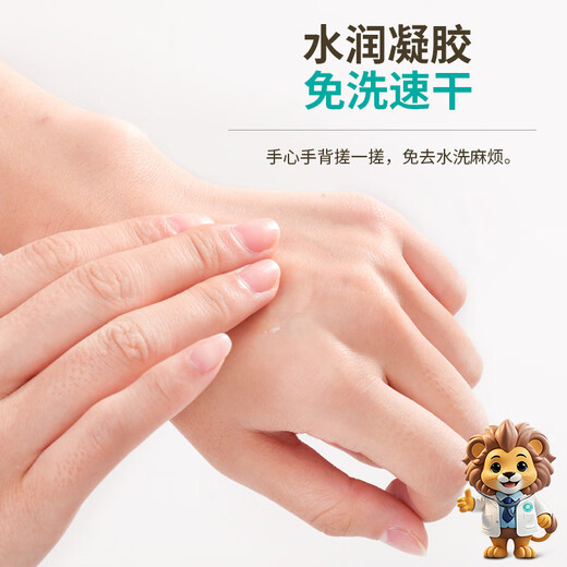 Jike no-wash hand sanitizer gel 500ml jasmine scented hand sanitizer is alcohol-free and can be taken on airplanes and high-speed trains