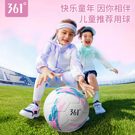 361 Football No. 4 Children's Adult High School Entrance Examination Standard World Cup Competition Training Youth Primary School Students Toddlers No. 4 Ball