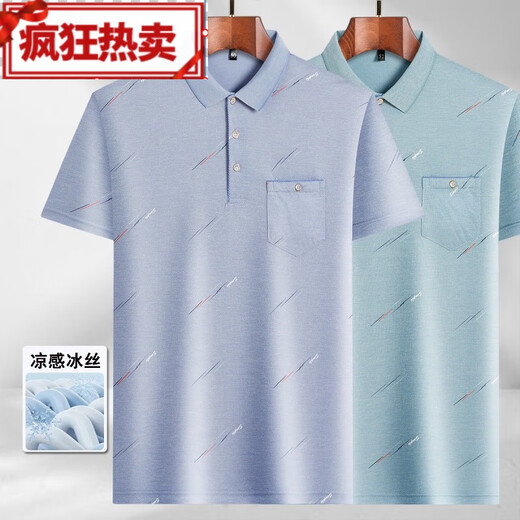 有带口袋的翻领短袖t恤男士中年爸爸装夏季薄款中老年冰丝polo衫 冰丝/9923 蓝色 真口袋 M  /165