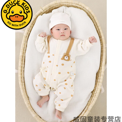G.DUCKKIDS婴儿连体衣春秋棉质无骨宝宝哈衣长袖爬服幼童包屁衣新生儿衣服 13583【建议室内20-27℃】 66cm 66（建议3-6月12-14斤）