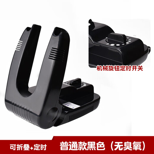 
Xiaomi Youpin Ecological Chain Shoe Drying Ozone Deodorizing Warm Shoes Intelligent Timed Dryer Telescopic Shoe Drying 6629A Intelligent Telescopic Daily Regulation 110v