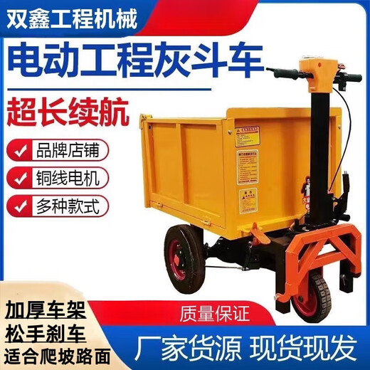 He Jiagong construction site electric hand push ash bucket truck tricycle construction dump truck tool truck handling manure and brick pictures thickened inclined bucket truck Xiaojingang (3.0 thick)