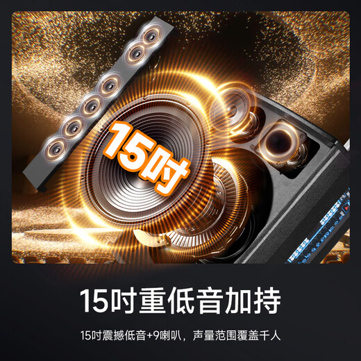 Xianke Outdoor Square Dance Trolley Portable Audio Super Large Volume High Power Mobile Bluetooth Speaker K-Song 15-inch Subwoofer 9 Speaker Unit Covers 800 Flat with Microphone WD-15