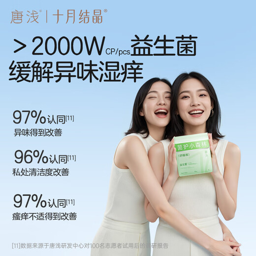 Octobre Crystal Tang Qian'an Pantalon de pyjama sanitaire tante tante menstruelle pantalon de sécurité à traction de femmes pantalon de couchage xl taille 4