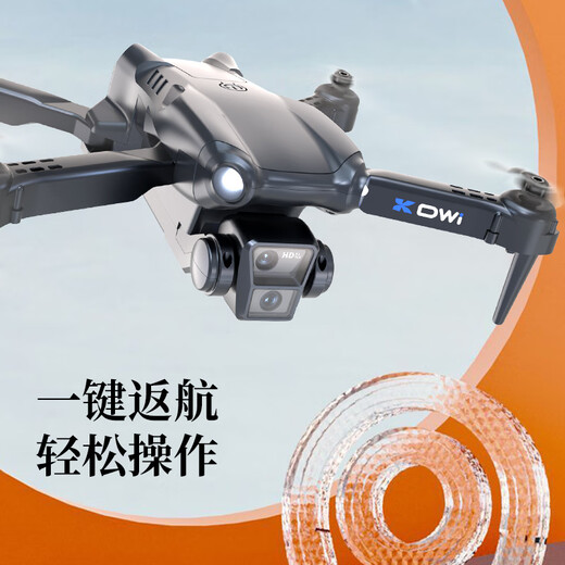 Dwi drone aerial photography HD remote control aircraft toys boys and elementary school students small mini-level children's aircraft advanced [intelligent obstacle avoidance] 8K high-definition [dual camera] official standard configuration