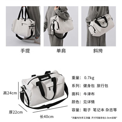 
Huili travel bag women's large capacity wet and dry swimming bag short distance hand-provided poor carrying bag sports gym bag