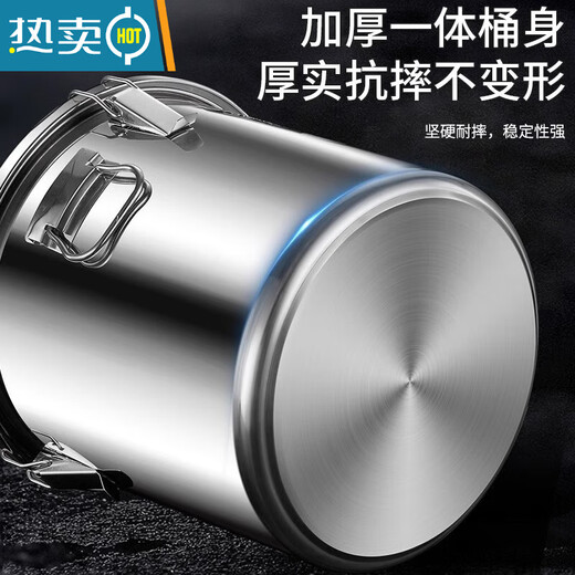 PGY Japan imported quality extra thick sealed bucket 304 stainless steel rice bucket insect-proof and moisture-proof rice tank household rice storage bucket soup 3.0 extra thick 304 steel seal sealed rice bucket 12 liters