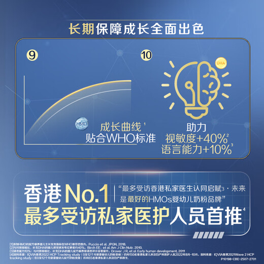 Wyeth's new blockbuster product Qifu Future 10HMO Infant Milk Powder 3 Stages 800g imported from Switzerland in original cans