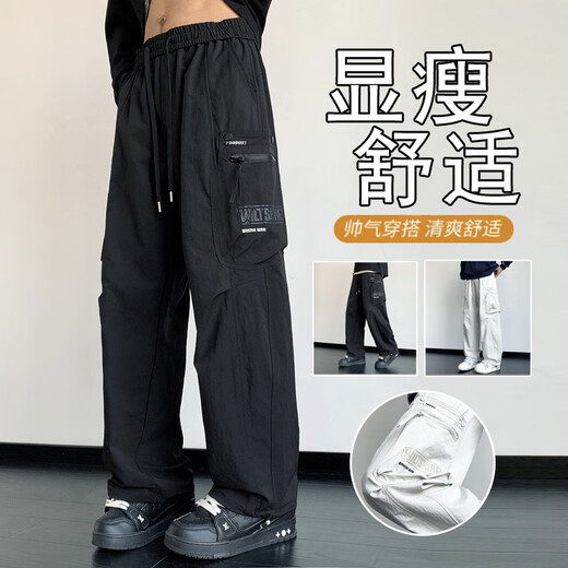 Heyu Work Vêtements Pantalons décontractés pour les hommes dans la mode d'été Brand à la mode lâche et polyvalent en soie à séchage rapide Pantalon à pattes droites pour hommes 9866 Black M adapté à 80-100jin [Jin est égal à 0,5 kg] à porter autour