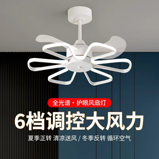 靠森 KAOOSEEN北欧隐形吊扇灯美式 北欧风扇灯2025年新款静音主卧餐厅吊扇灯家 9227白60cm-语音(无需联网)+遥控