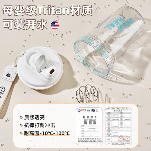 Cica Shake Cup Protein Powder Fitness Sports Water Cup Men's and Women's Tritan Plastic Stirring Water Cup Summer High Temperature Resistance (Imported Tritan Material) White 420ml